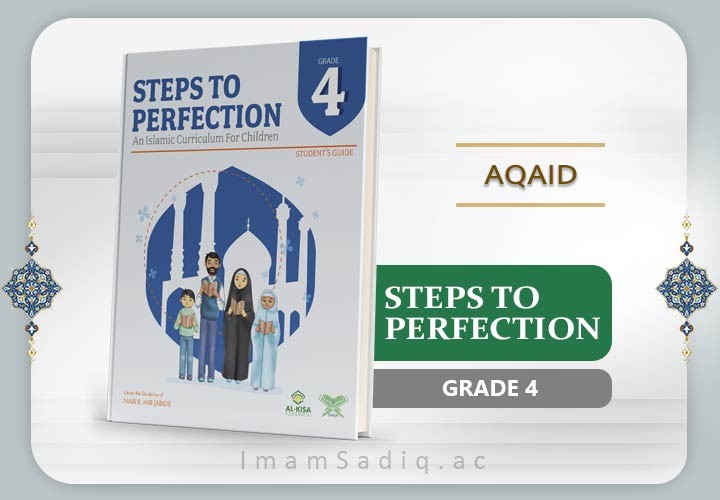 Steps to Perfection G4a